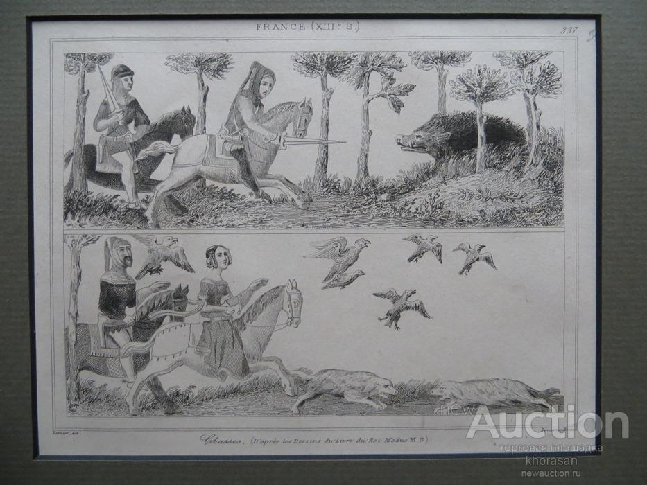 French falconry XIIIth century